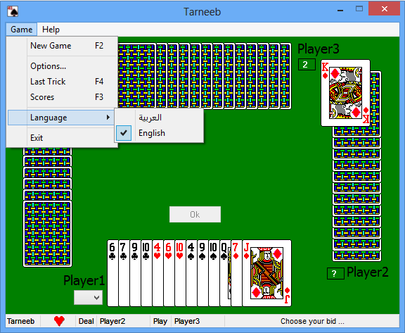 Tarneeb card game version 2.0